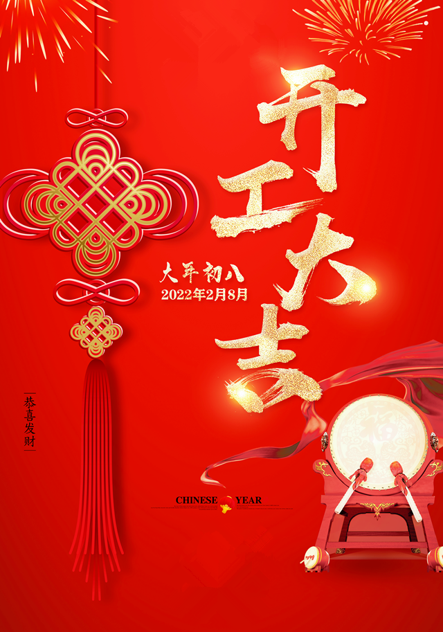 微信圖片_20230823173513.png
