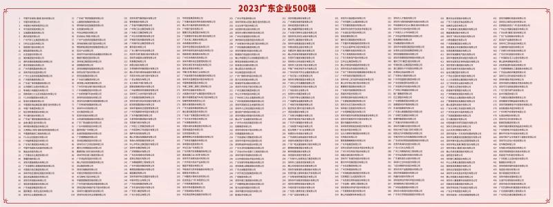 微信圖片_20231025175515(1).jpg