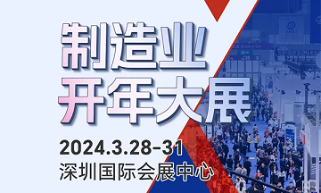 Exhibition Review | HOLON3D ITES event was dazzling and concluded successfully, showing its strength