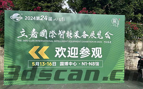 重慶立嘉展 2024精彩回顧！