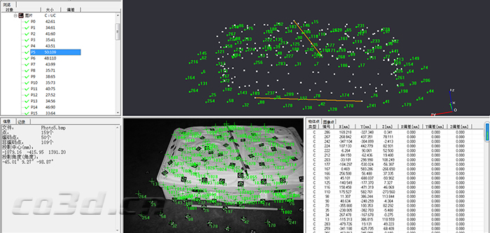 汽車發(fā)泡膜模具三維檢測